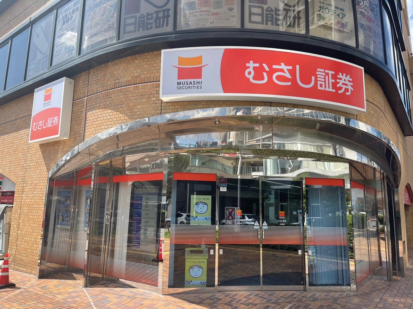 上尾支店外観