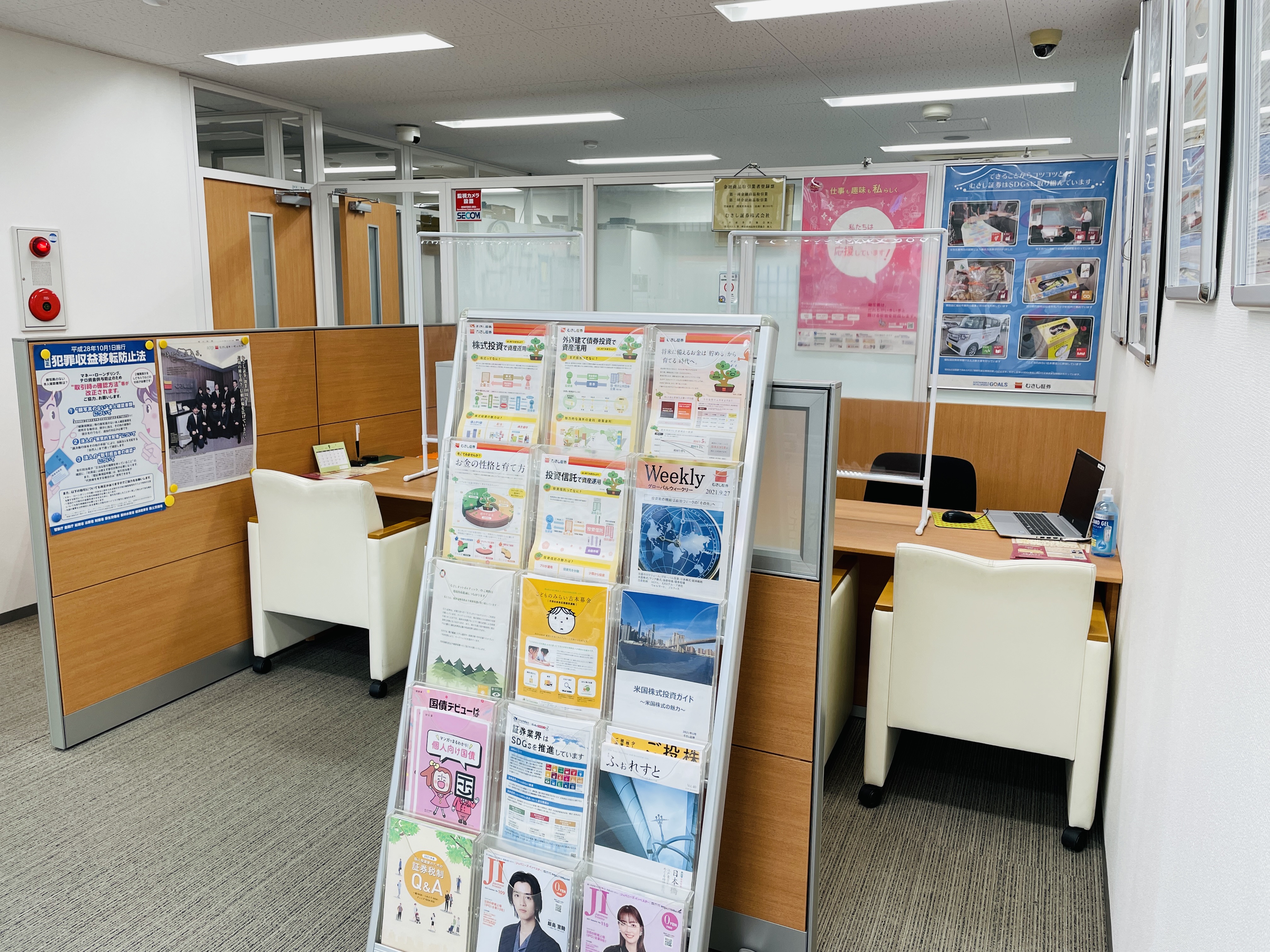 飯能支店内観1