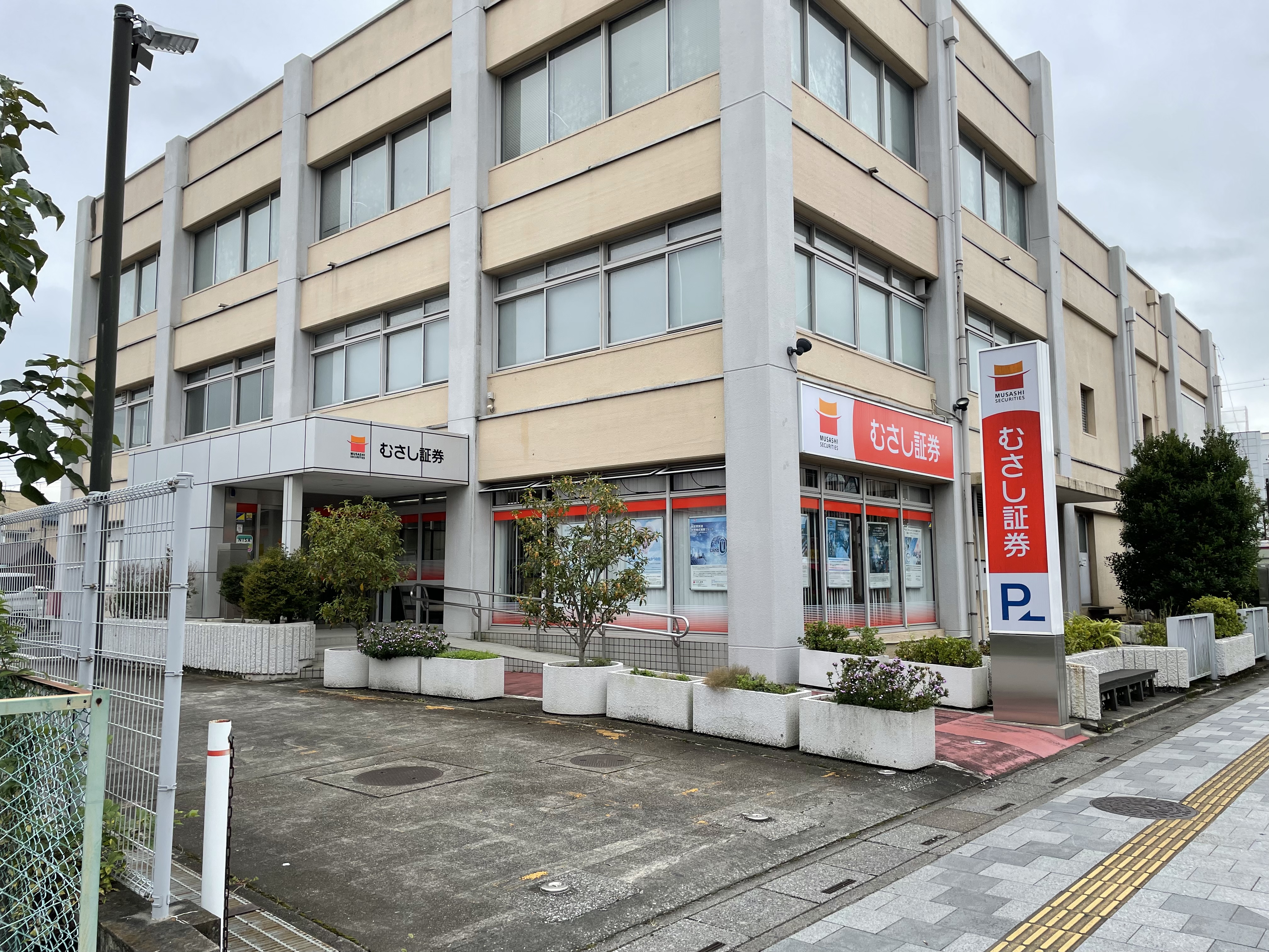 加須支店外観