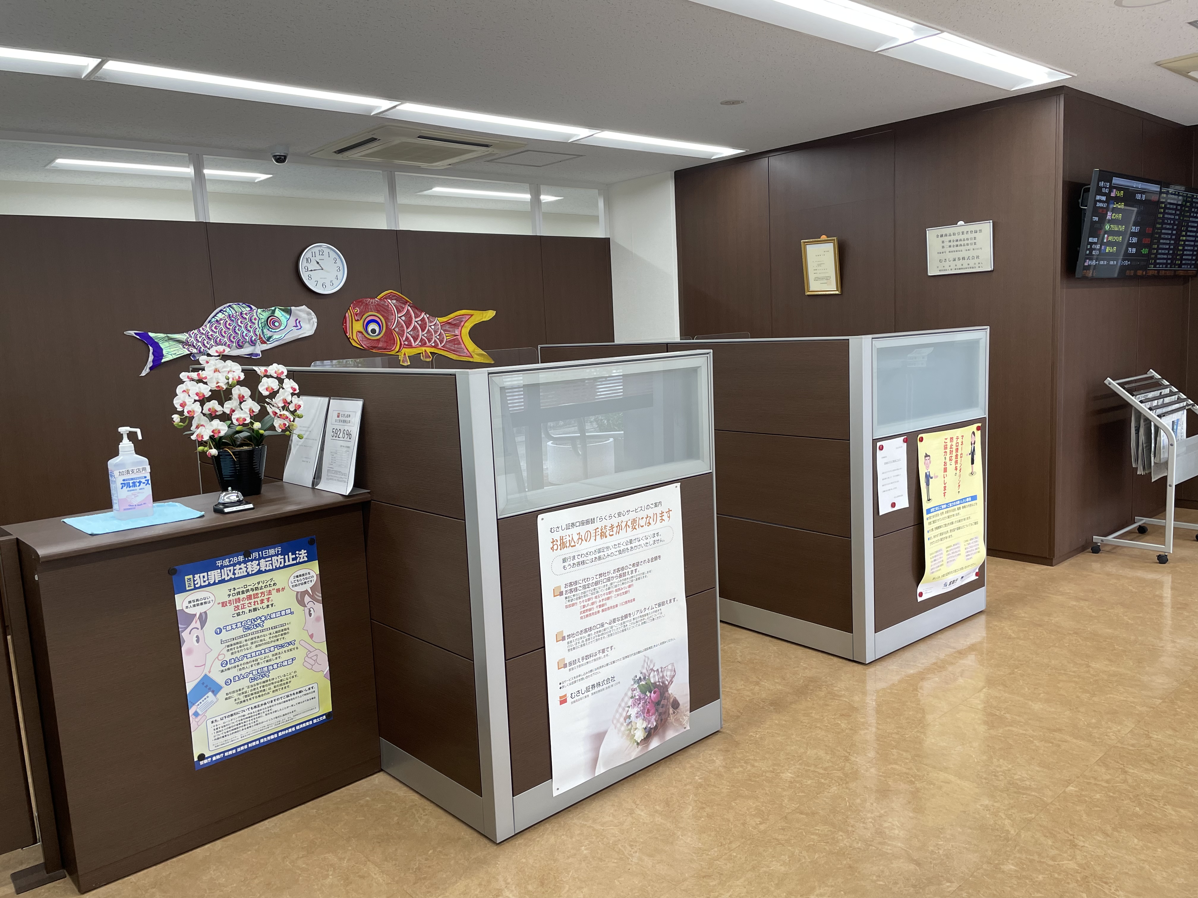 加須支店内観1