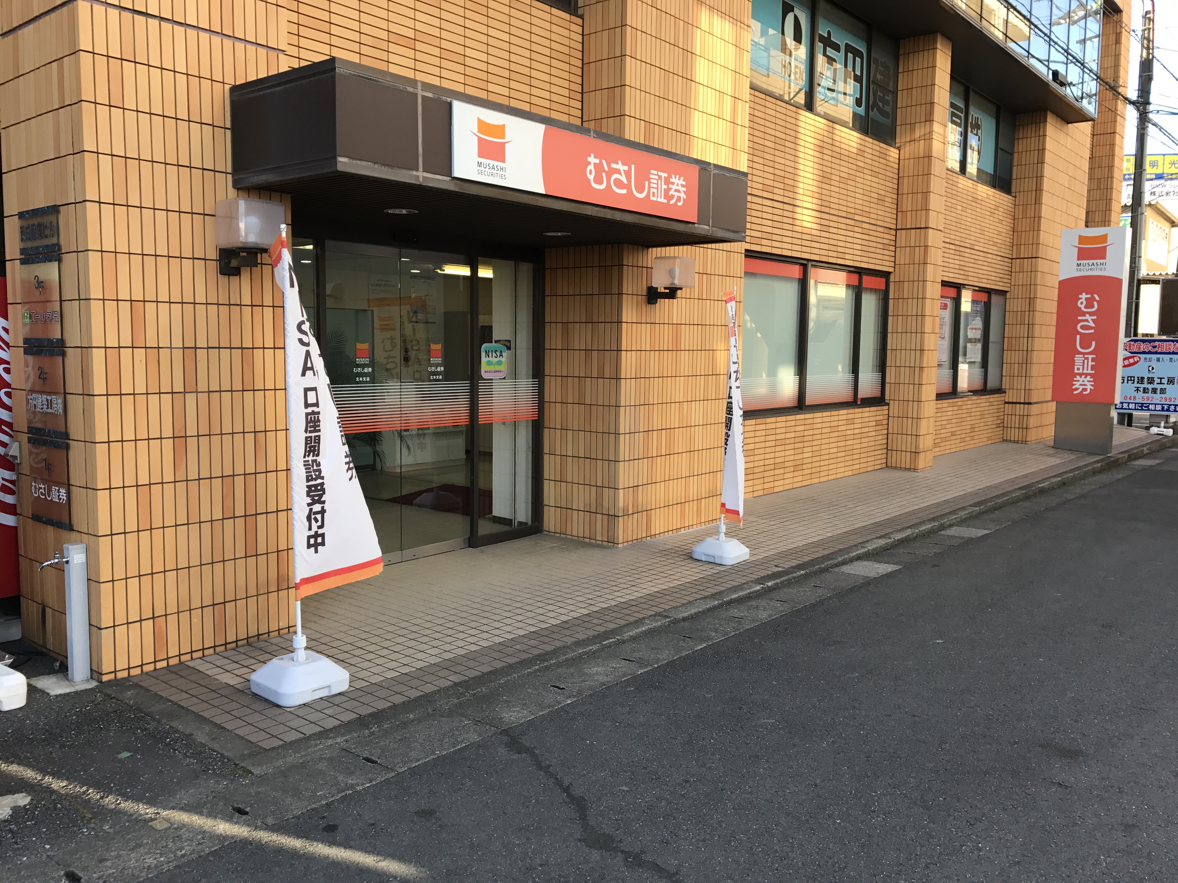 北本支店外観
