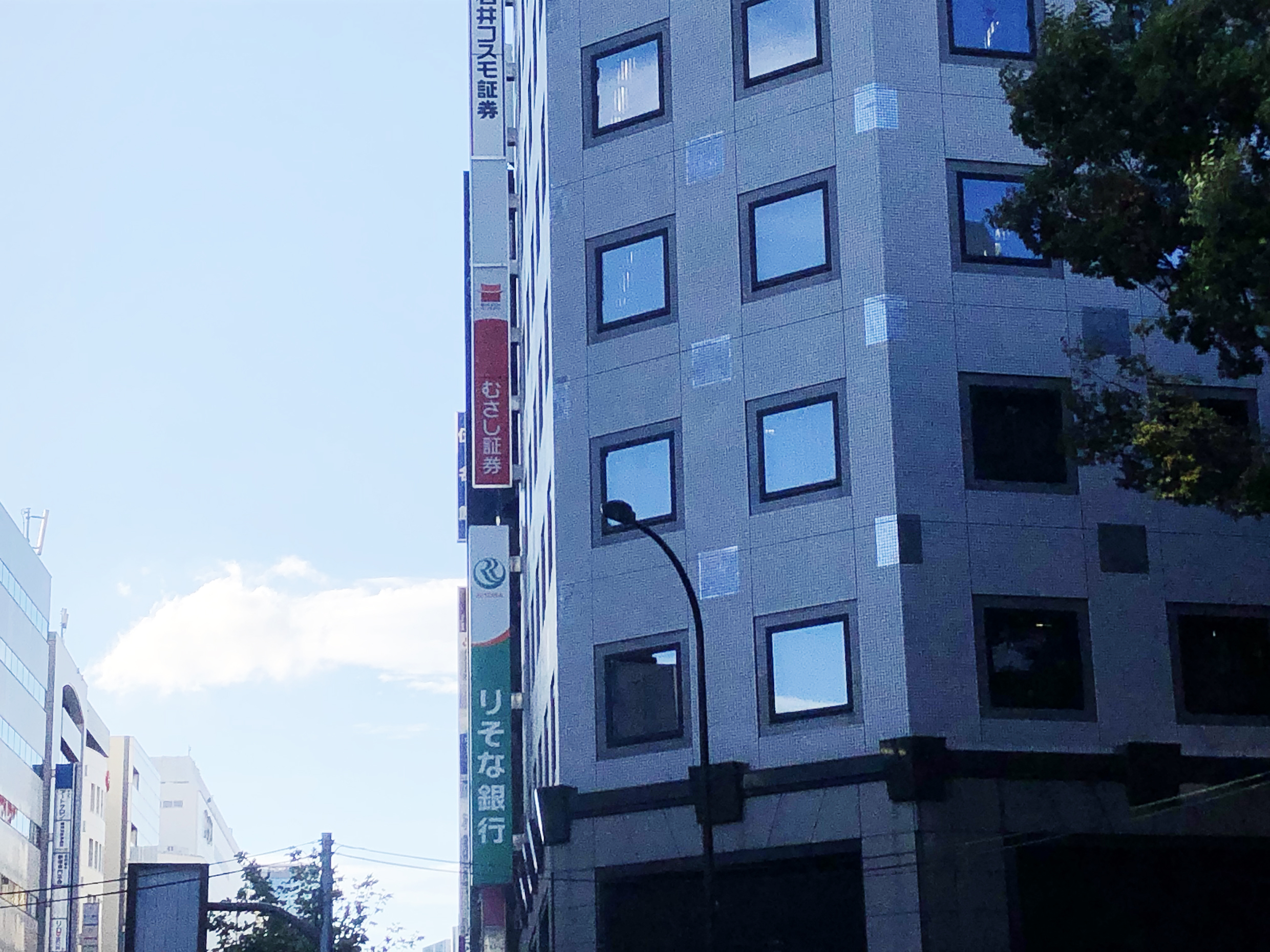 新宿支店外観