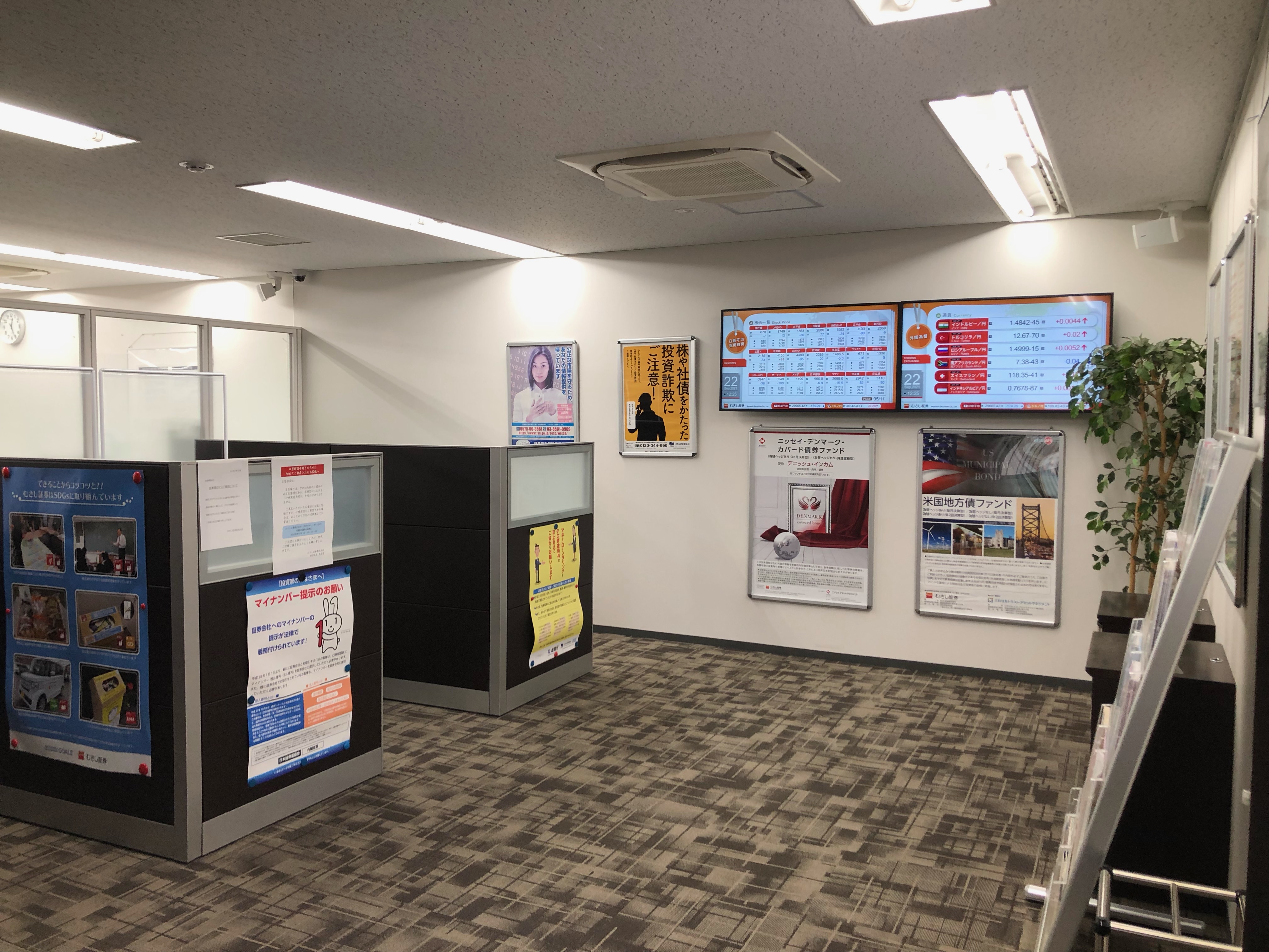 新宿支店内観1