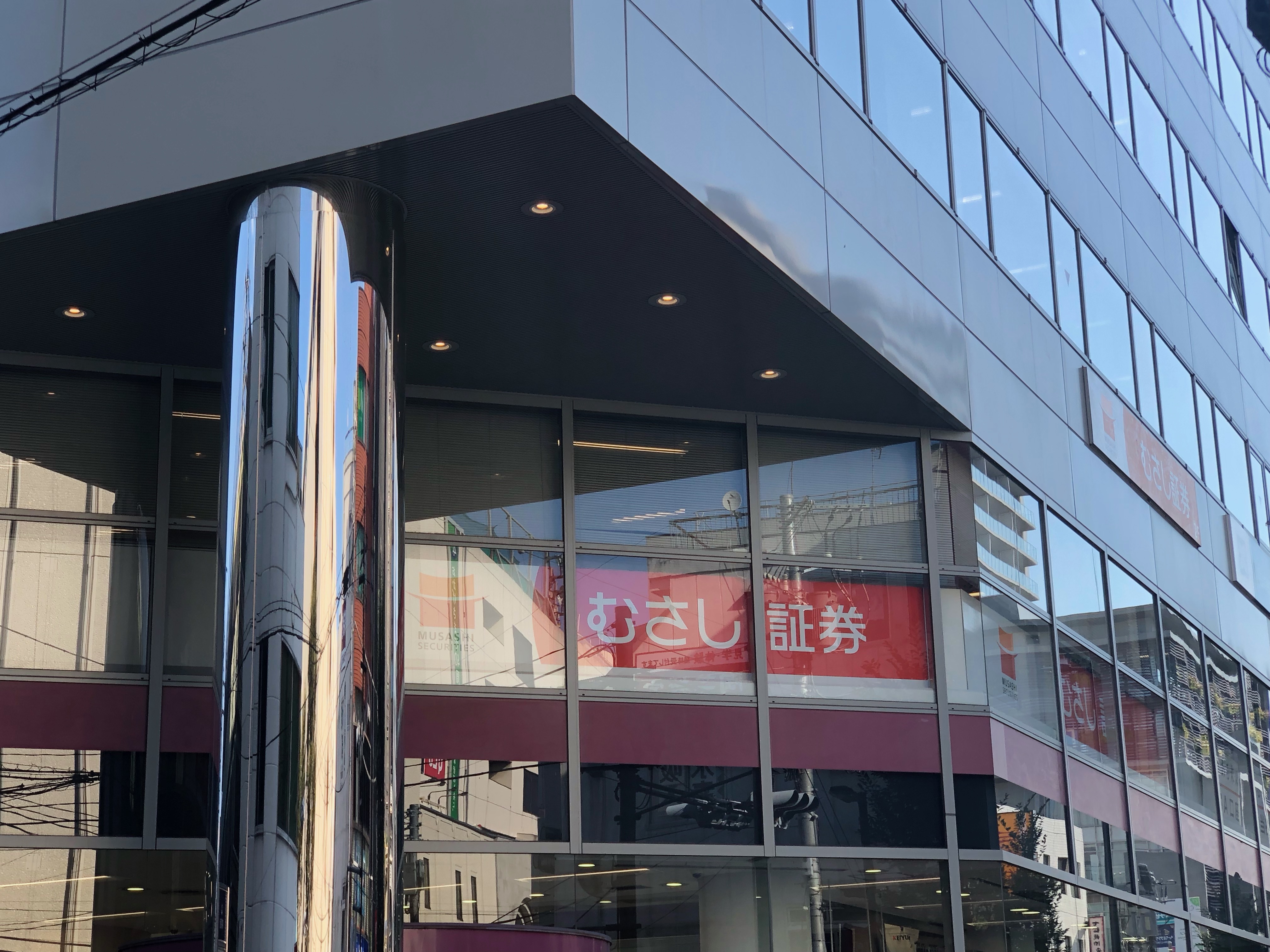 浦和支店外観