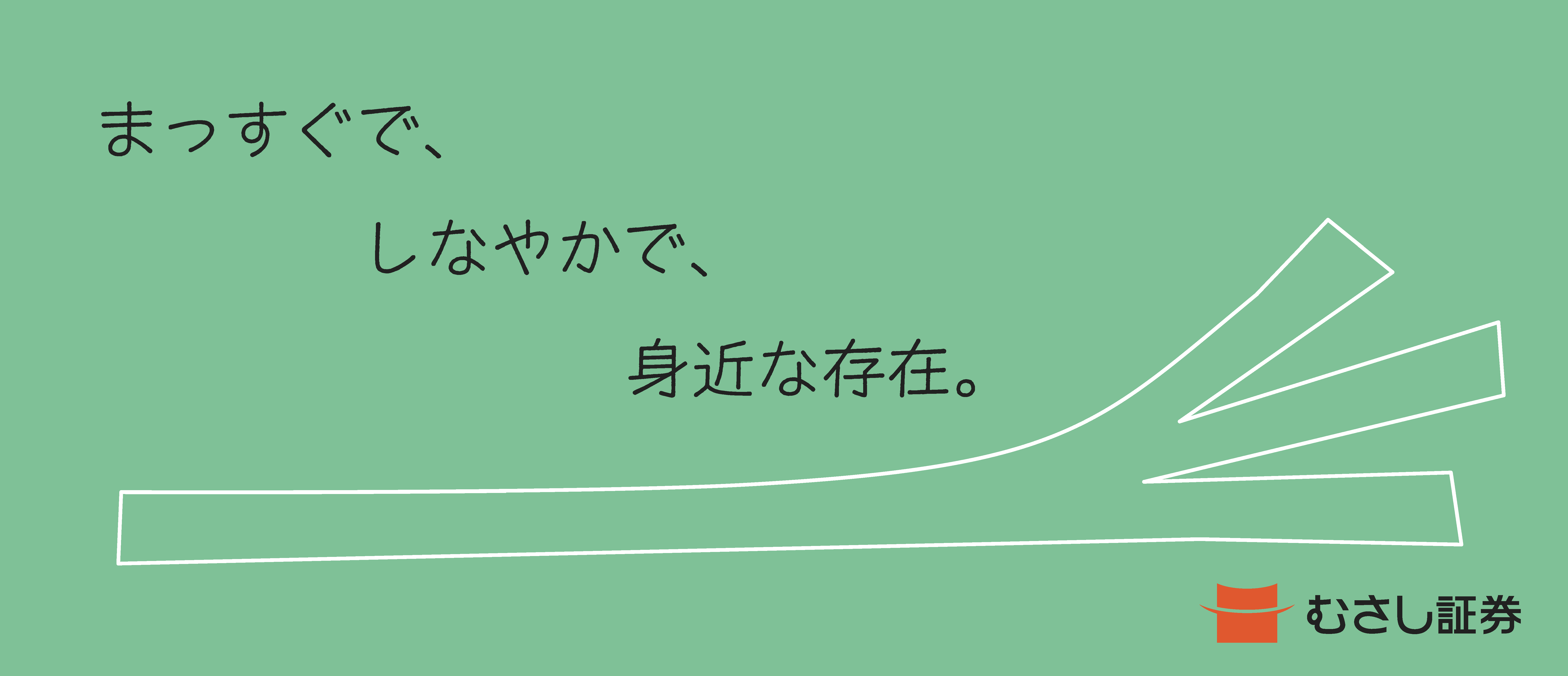 1月ネギ