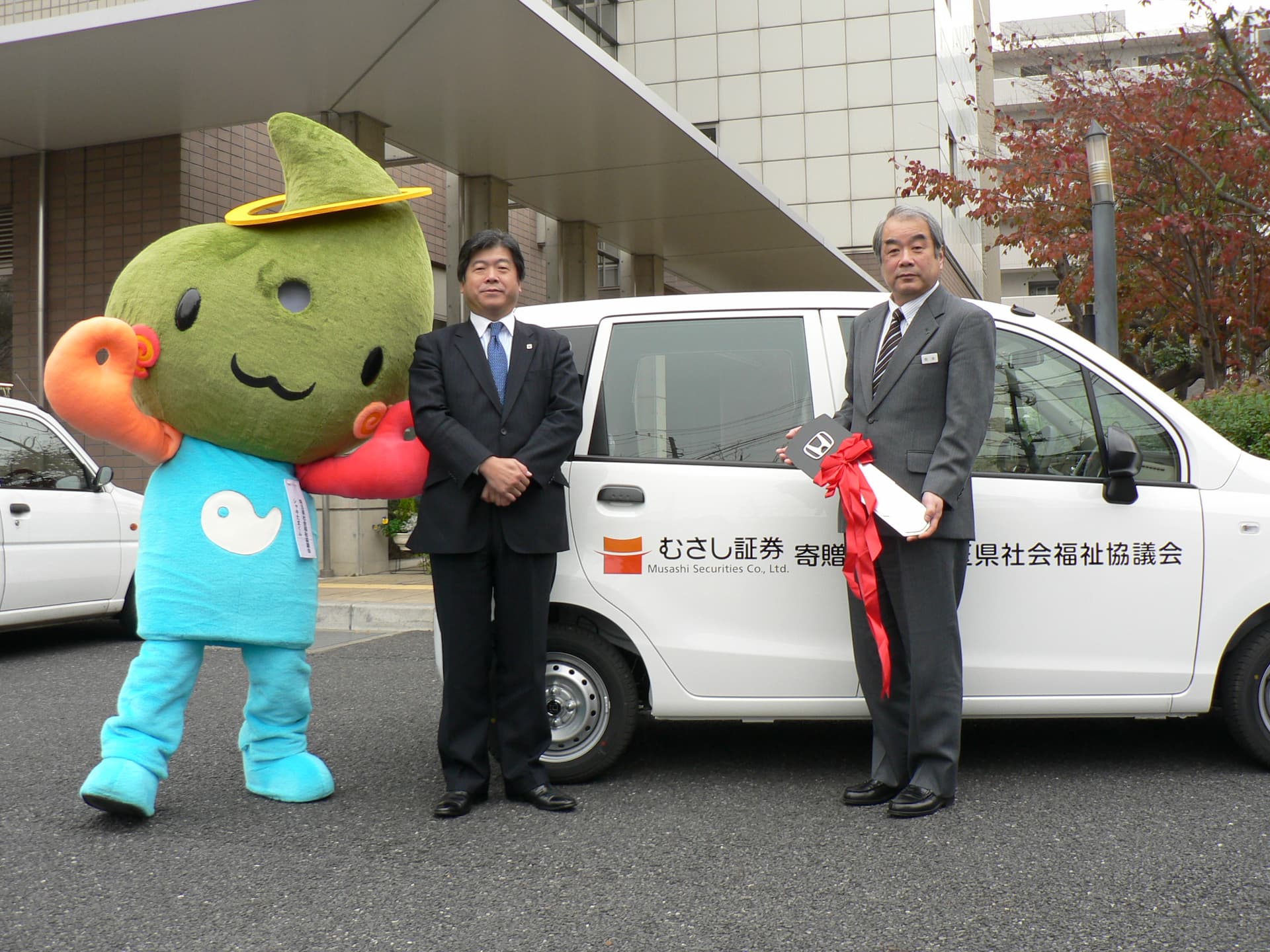 県社協マスコット「シャキたまくん」と記念撮影